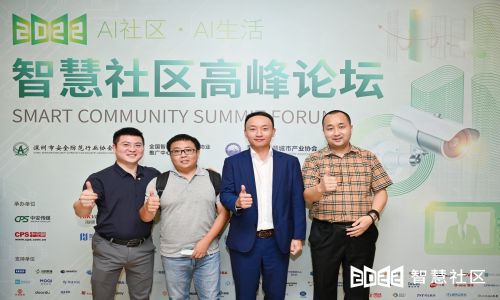 宇航榮獲“科技抗疫衛士獎”，熱烈祝賀“2022AI社區·AI生活”智慧社區高峰論壇圓滿舉辦