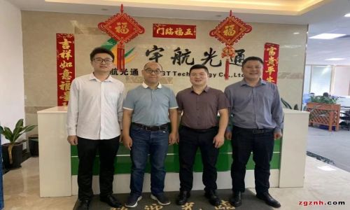 熱烈歡迎深圳智能化學會領導蒞臨宇航指導工作！