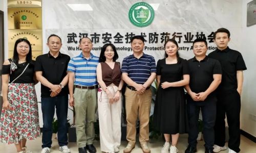 宇航工業交換機赴湖北省安協、武漢市安協參觀交流！