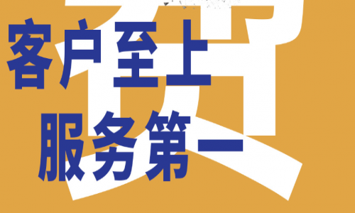 客戶至上、服務第一：宇航工業交換機免費維修、半價換新，解決您的所有后顧之憂！
