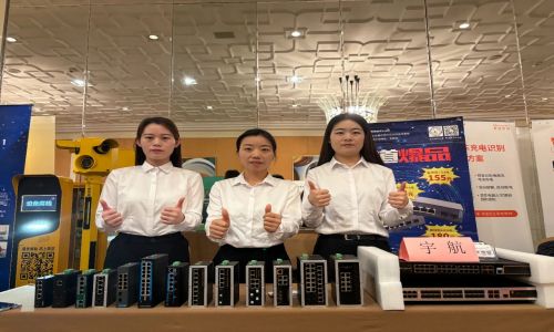 【精彩回顧】宇航工業(yè)交換機(jī)5月上旬活動(dòng)集錦