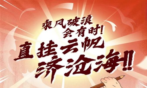 宇航工業(yè)交換機(jī)祝福莘莘學(xué)子高考順利,圓夢(mèng)六月!