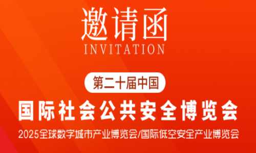 2025安博會來了！宇航工業(yè)交換機(jī)邀您相約深圳！【展位號：9B02】