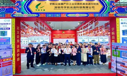 全國產(chǎn)工業(yè)交換機(jī)新征程！宇航讓全國產(chǎn)價工業(yè)交換機(jī)革命進(jìn)行到底！